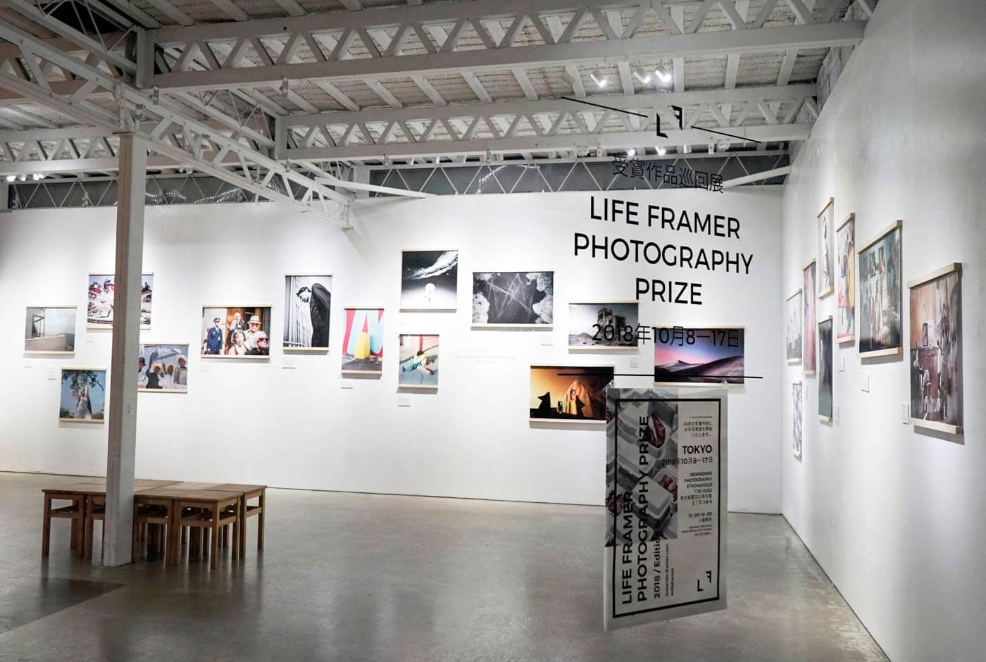 Life Framer exhibition tokyo (6) Life Framer